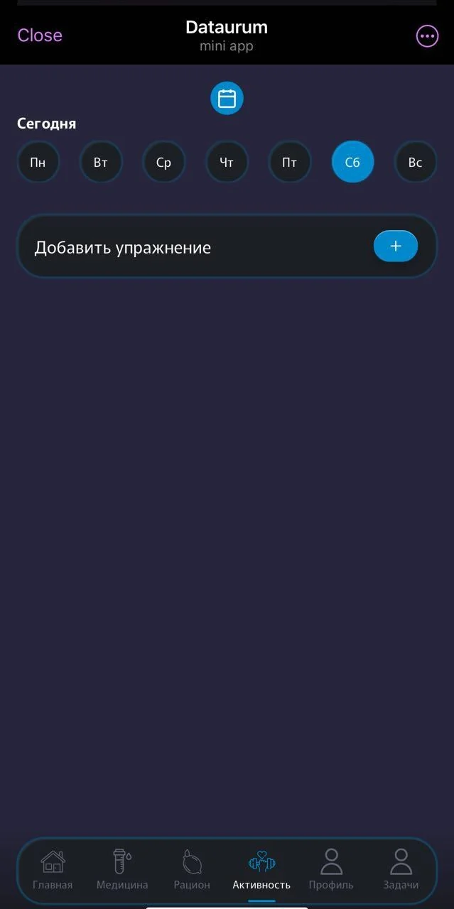 DataurumBot — Preview 2