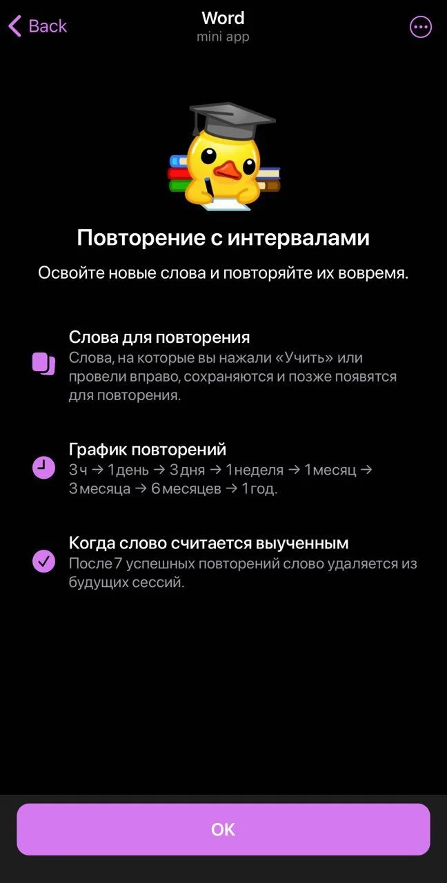 Word — Preview 3