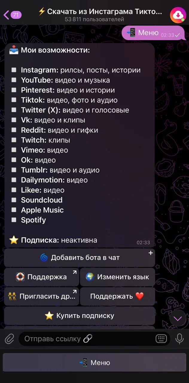 ⚡️Download from Instagram, TikTok, and YouTube — Preview 2