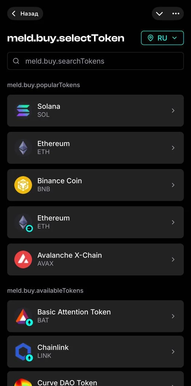 Bitlock Wallet CIS — Pratinjau 3