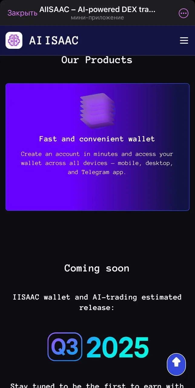 AIISAAC – AI-powered DEX trading tool — Превью 4