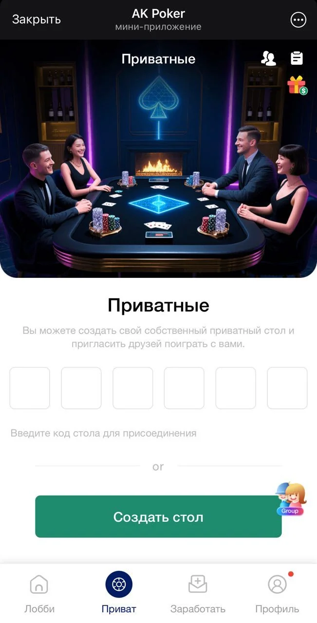 AK Poker — Preview 7