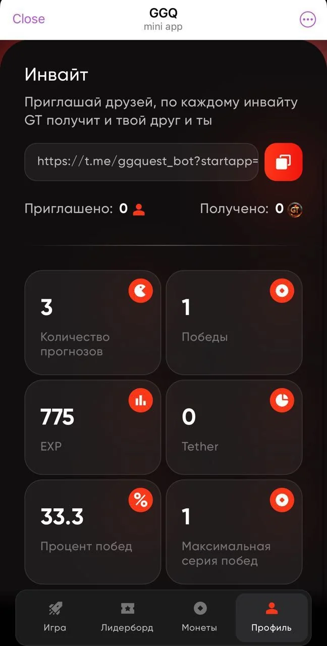 GGQ — Pratinjau 5