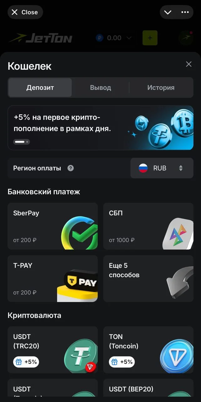 Jetton💎Games — Превью 8