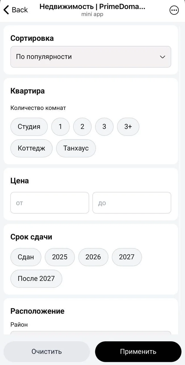 Real Estate | PrimeDoma App — Превью 2
