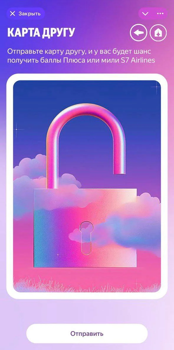 The path to oneself — Превью 6