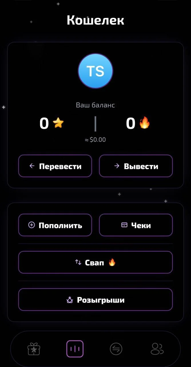 OCUS - Buy Stars — Preview 4