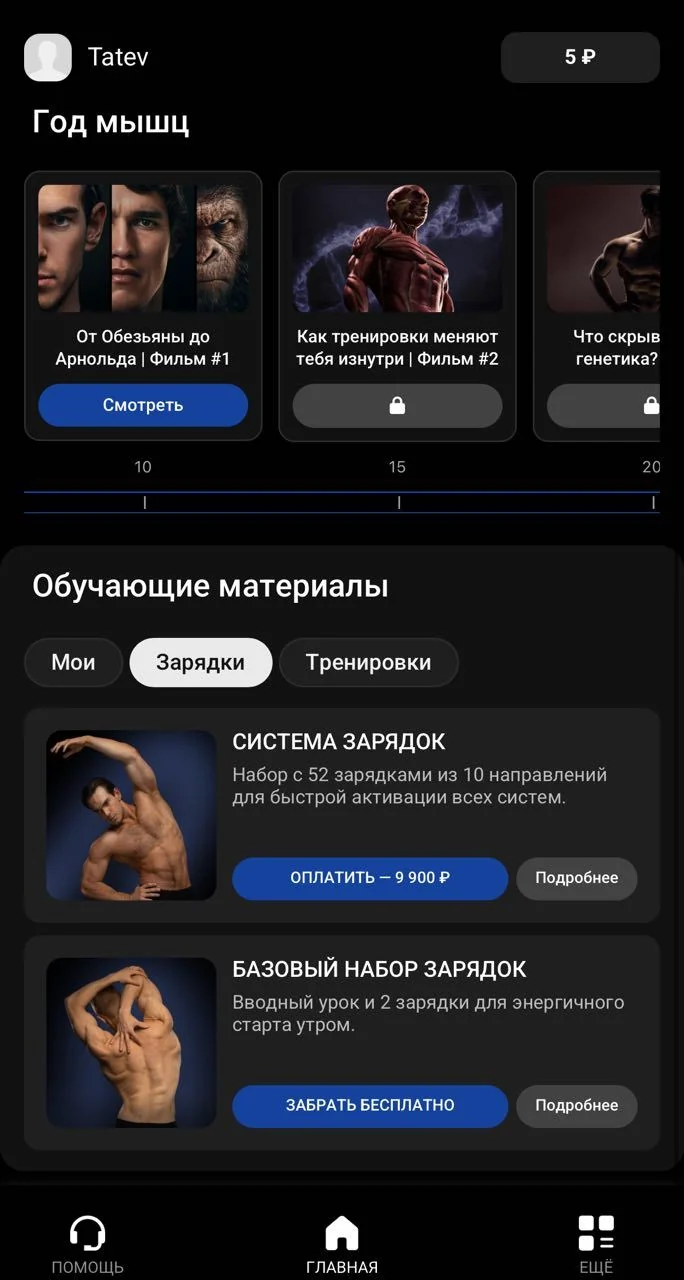 BIOMACHINE SPACE — Preview 1