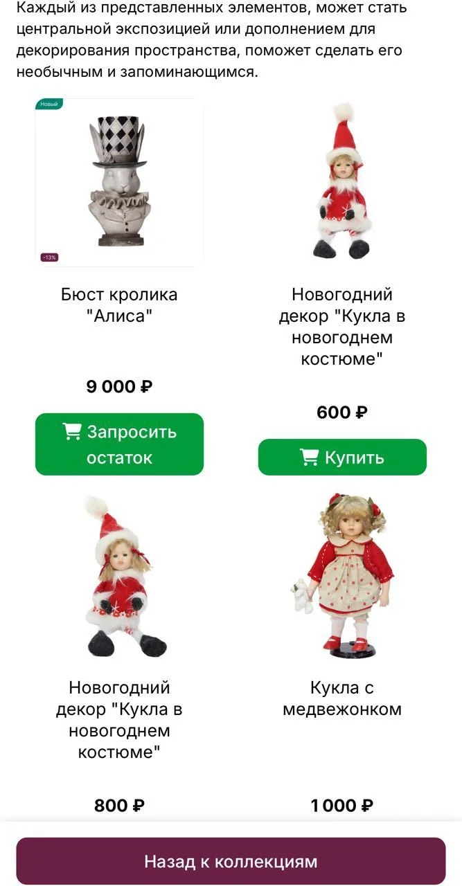 Theatre of Gifts — Превью 3