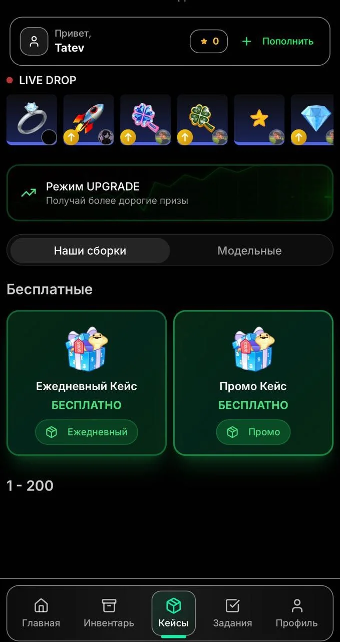 SGActivity (CASE) — Preview 3