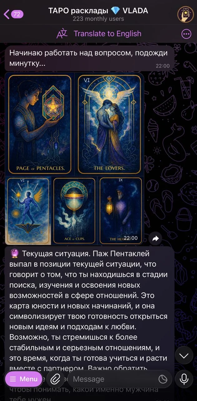Tarot layouts 💎 VLADA — Превью 3