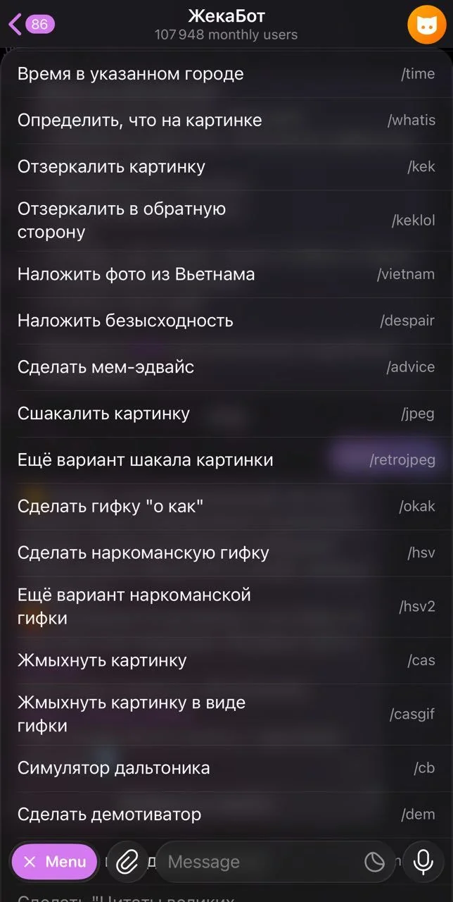 ZhekaBot — Превью 3