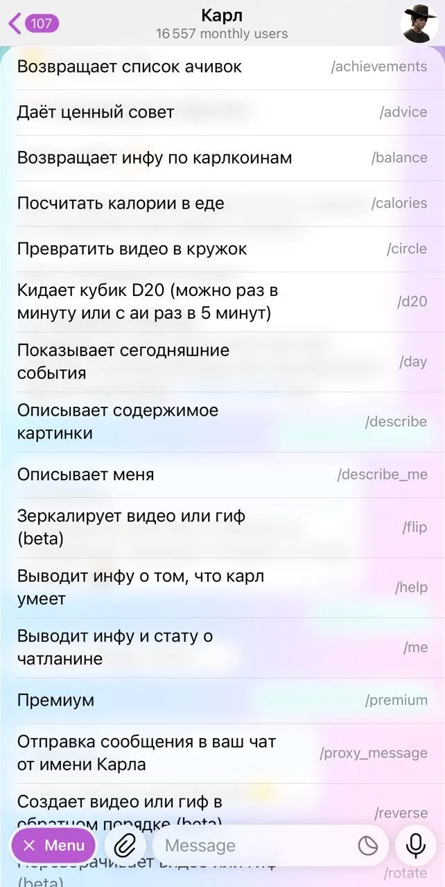 Charles — Превью 3