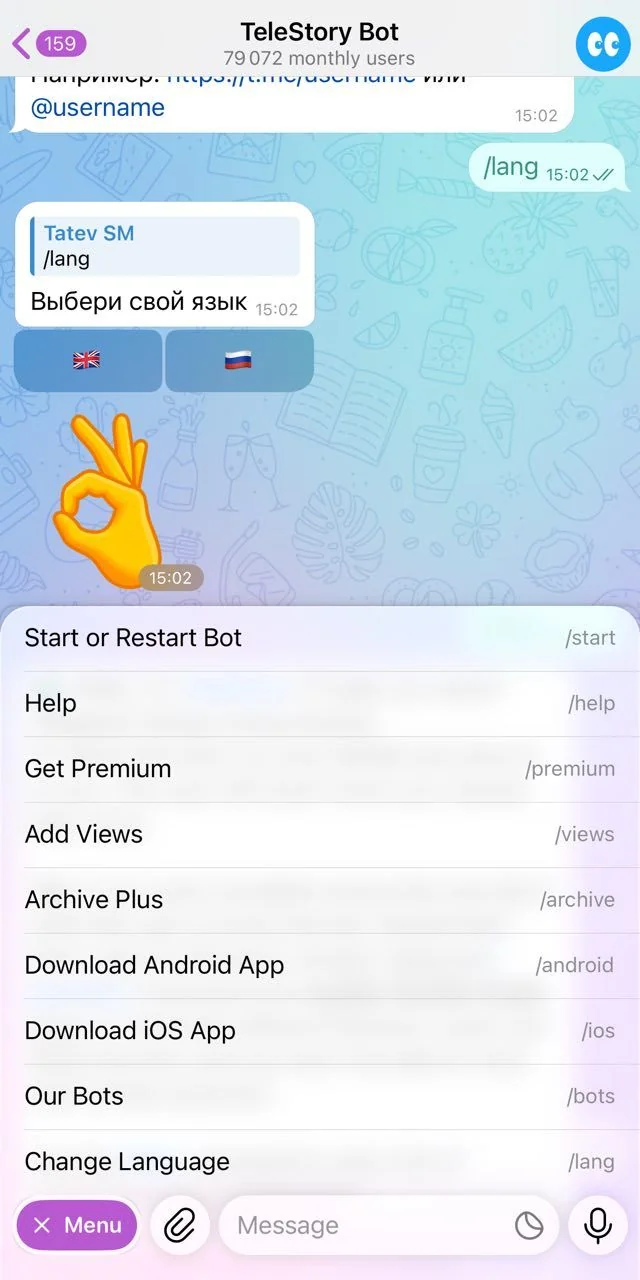 TeleStory Bot — Превью 3