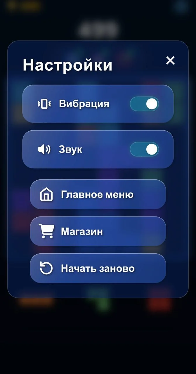 FRAGMENTS — Preview 4