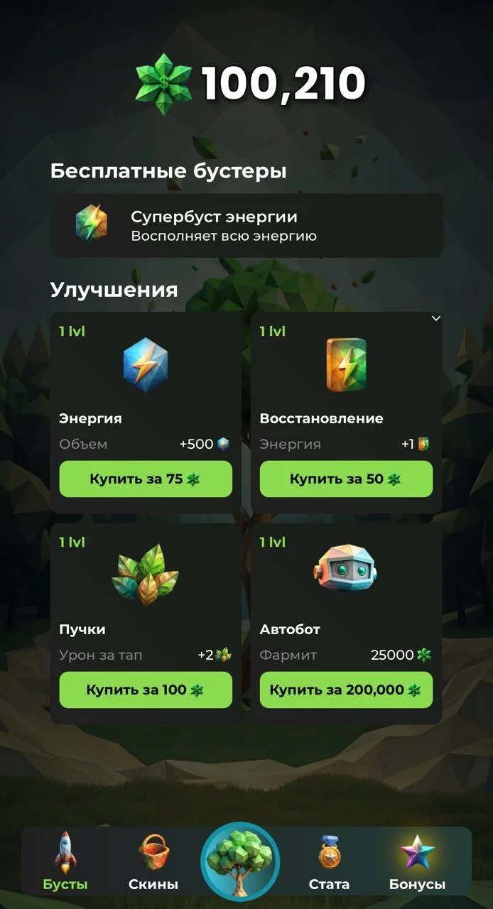 Money Tree 🌳 Bot — Preview 4