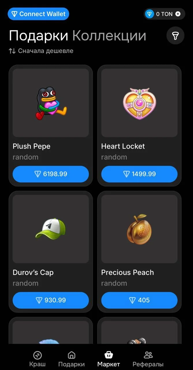 TopGift — Превью 3