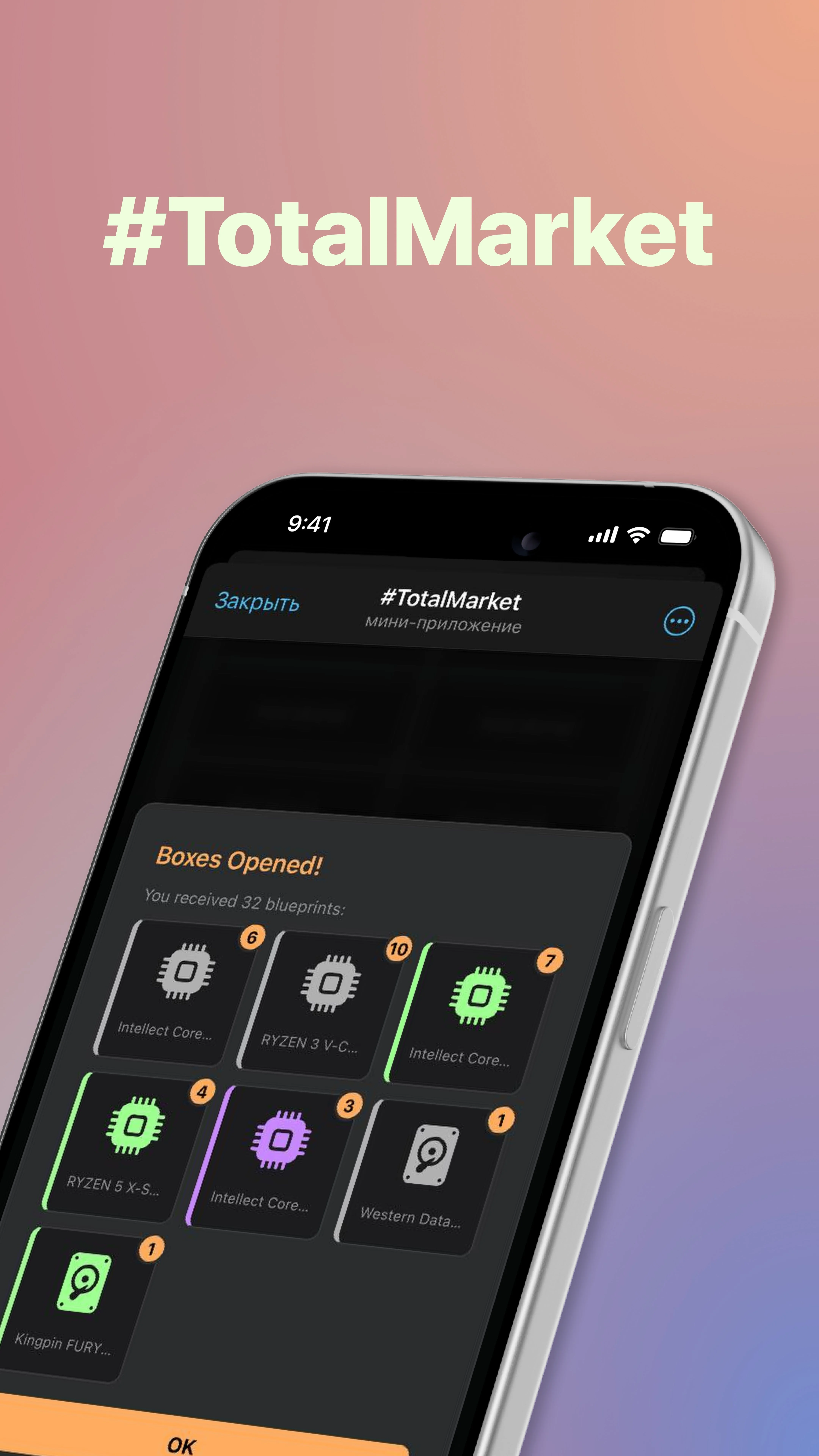 #TotalMarket — Pratinjau 4