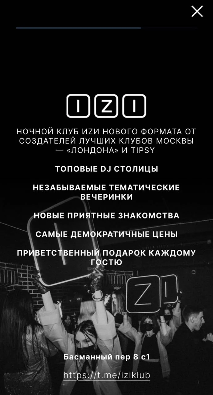 IZI COMMUNITY — Preview 1