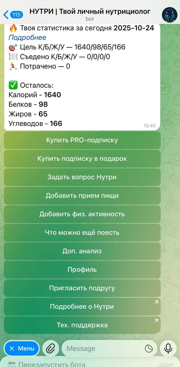 NUTRI | Your Personal Nutritionist — Preview 2