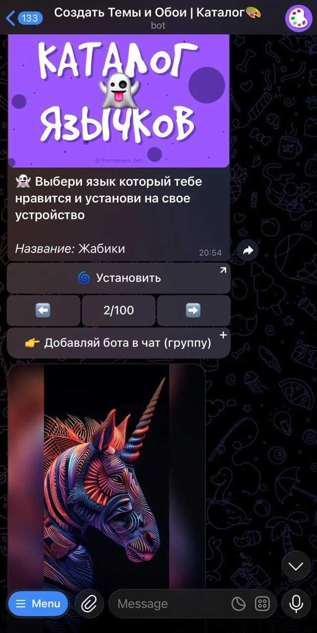 Create Themes and Wallpapers | Catalog🎨 — Превью 3