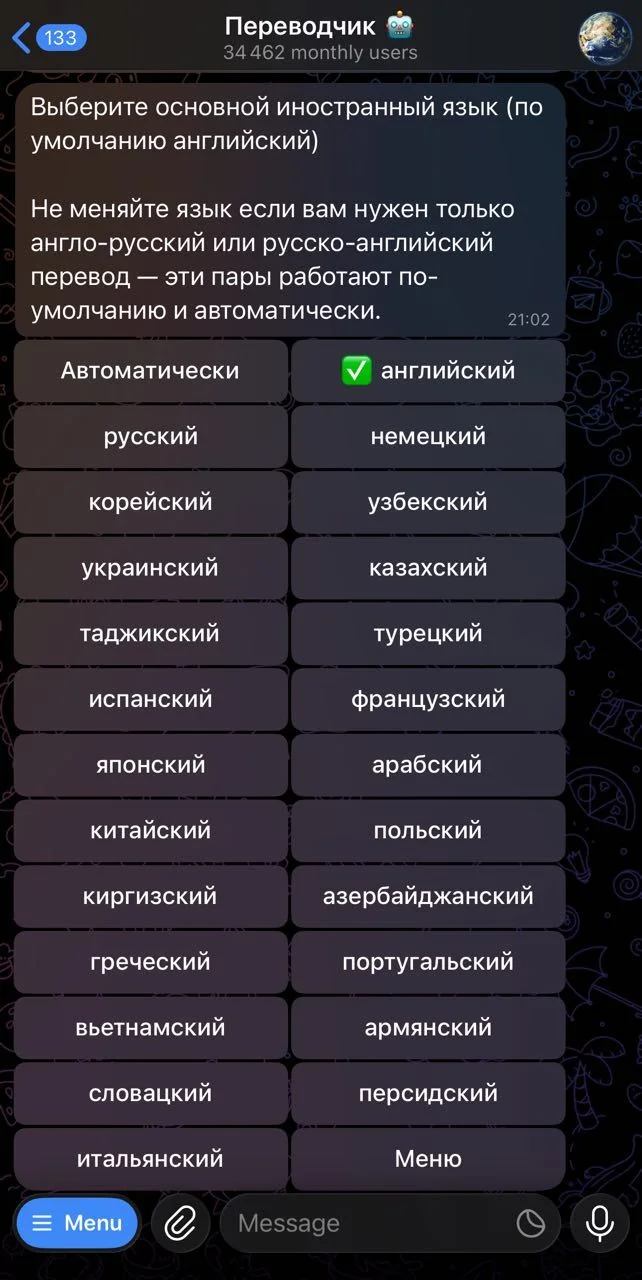 Translator 🤖 — Preview 2