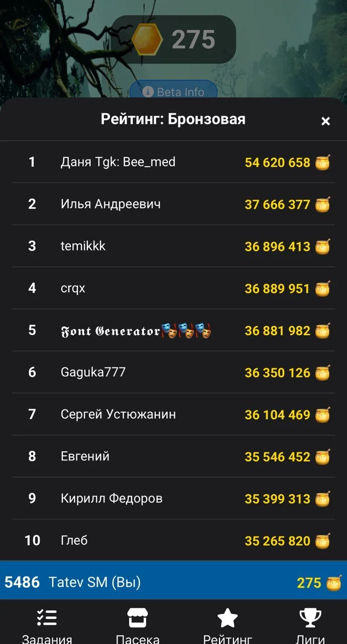 FPS Bees — Aperçu 4