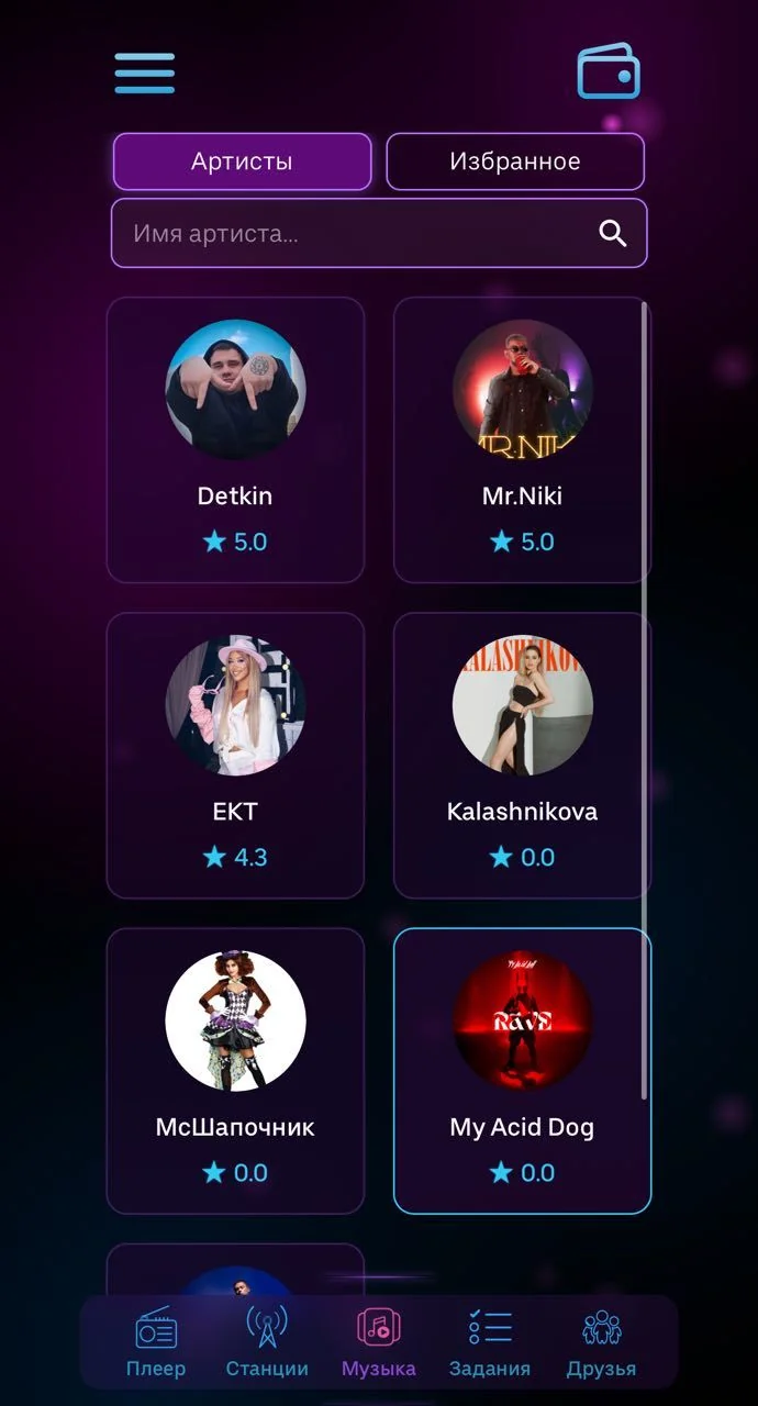 Radiogram β Listen & Earn! β Preview 3