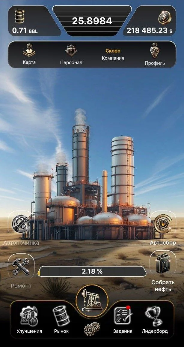 Oil Magnate 🛢 — Preview 4
