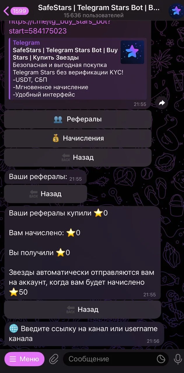 SafeStars | Telegram Stars Bot | Buy Stars — Preview 4