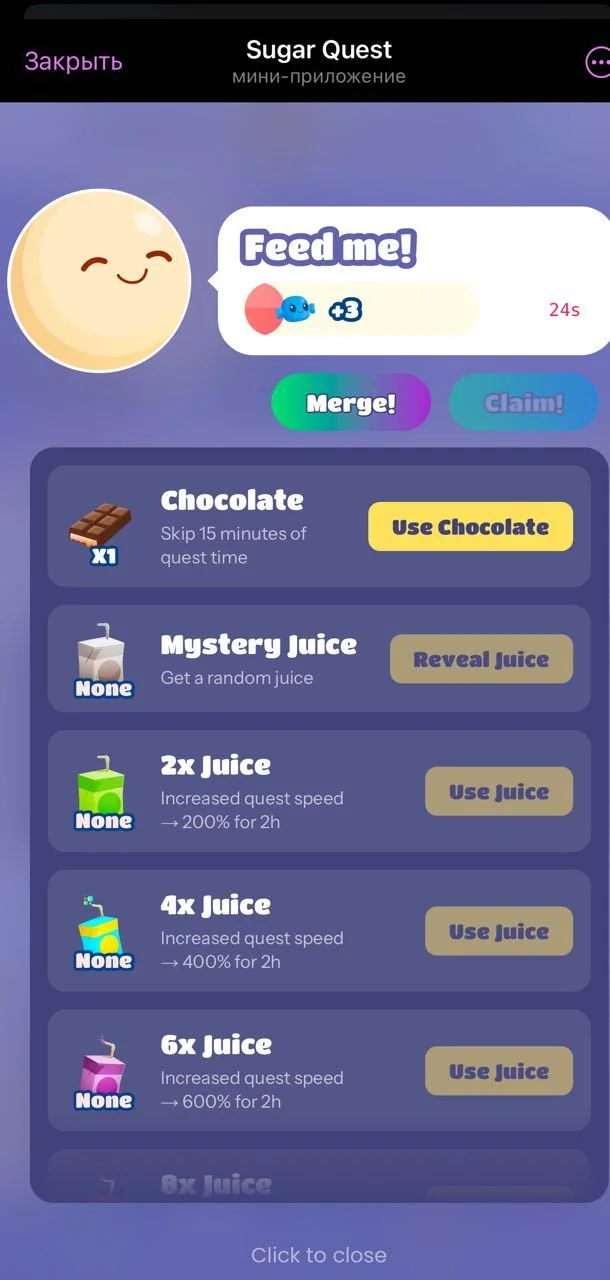 Sugar Quest — Превью 1