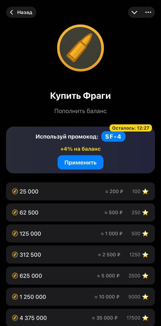 SKIN FORGE: CS2 Cases & Skins — Preview 1