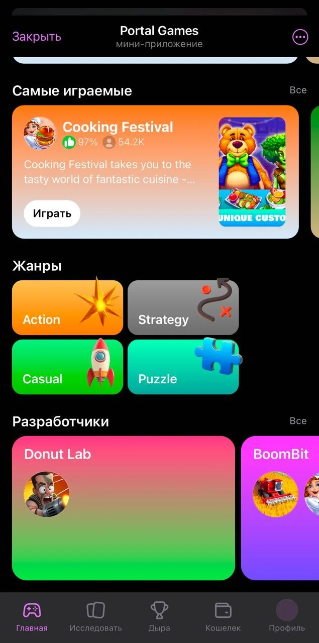 Portal Games — Preview 3
