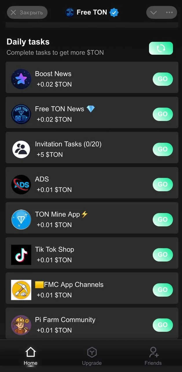 Free TON 💎 — Pratinjau 4