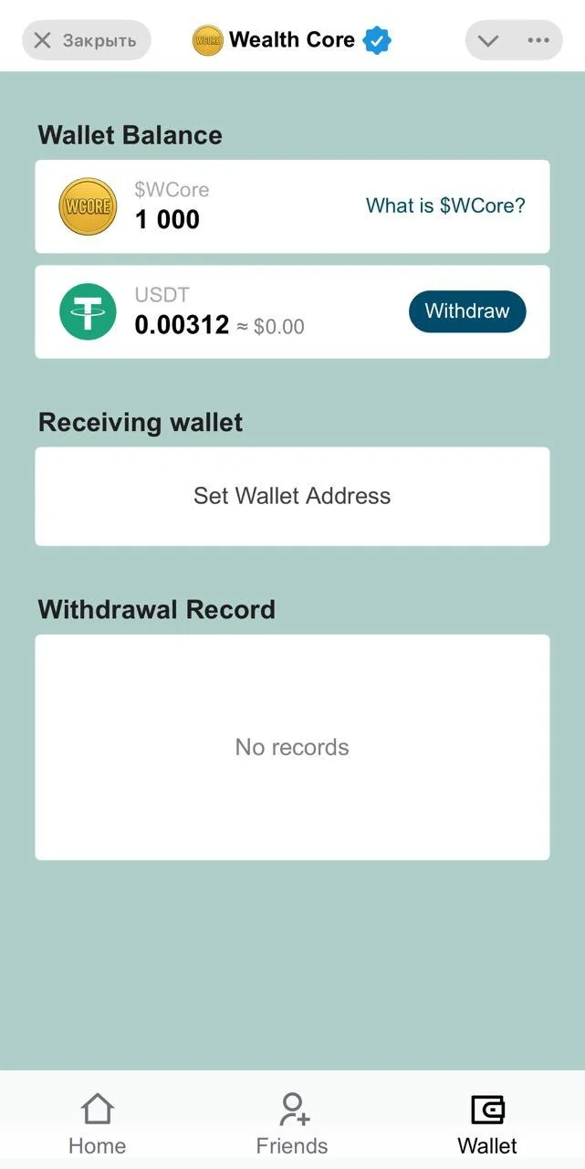Wealth Core App 🔋 — पूर्वावलोकन 2