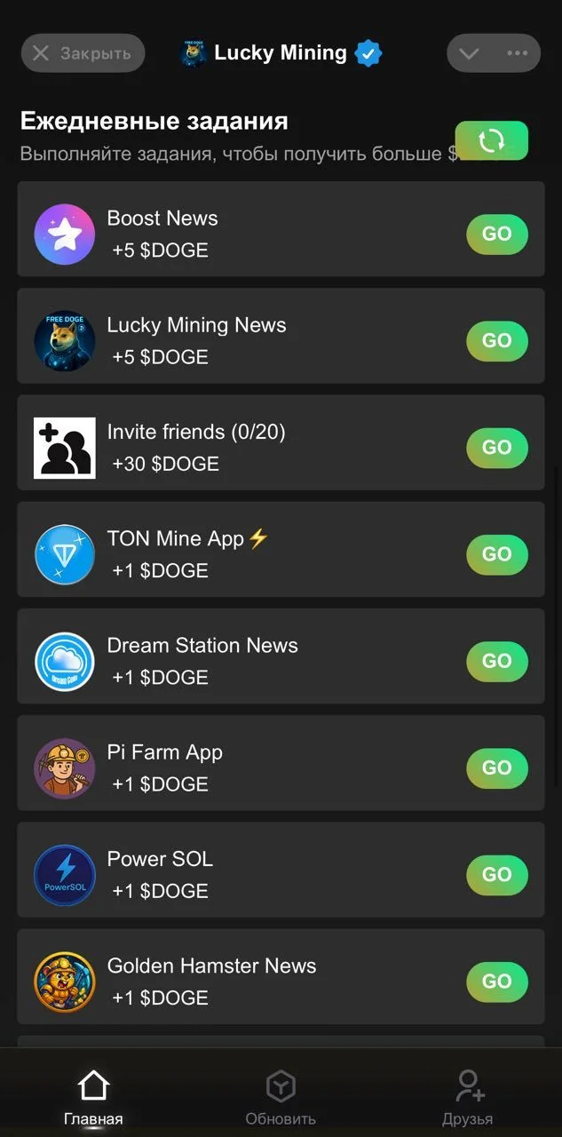 🐶Lucky Mining — Pratinjau 4