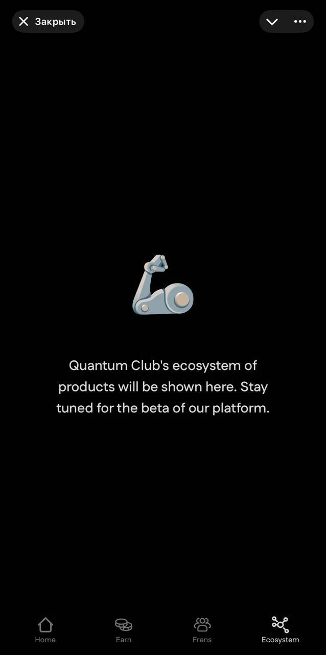 Quantum Club — Preview 4