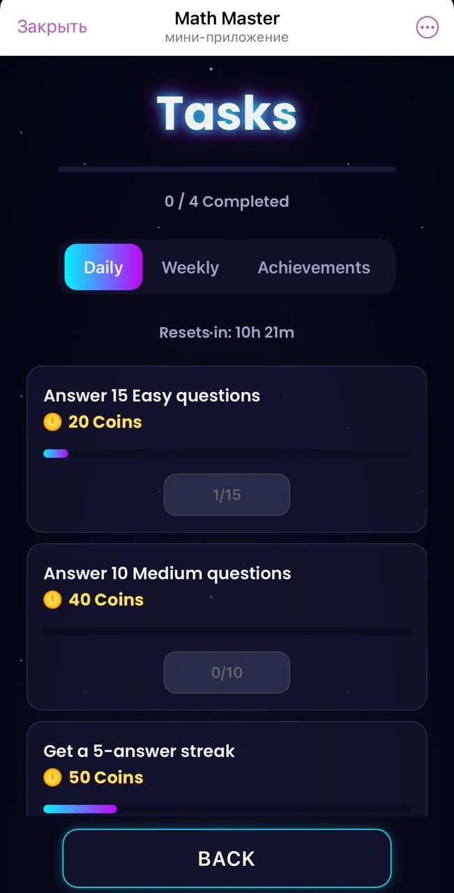Math Master — Preview 4