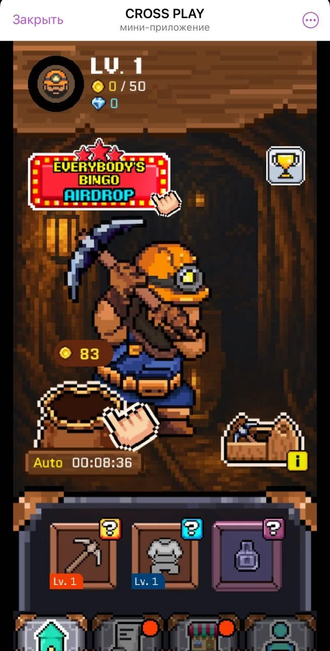 CROSS PLAY — पूर्वावलोकन 1
