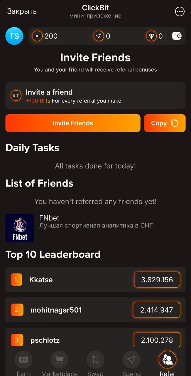 ClickBit — पूर्वावलोकन 3