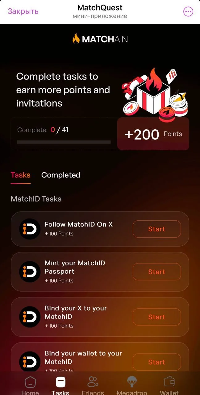 MatchQuest — Preview 4