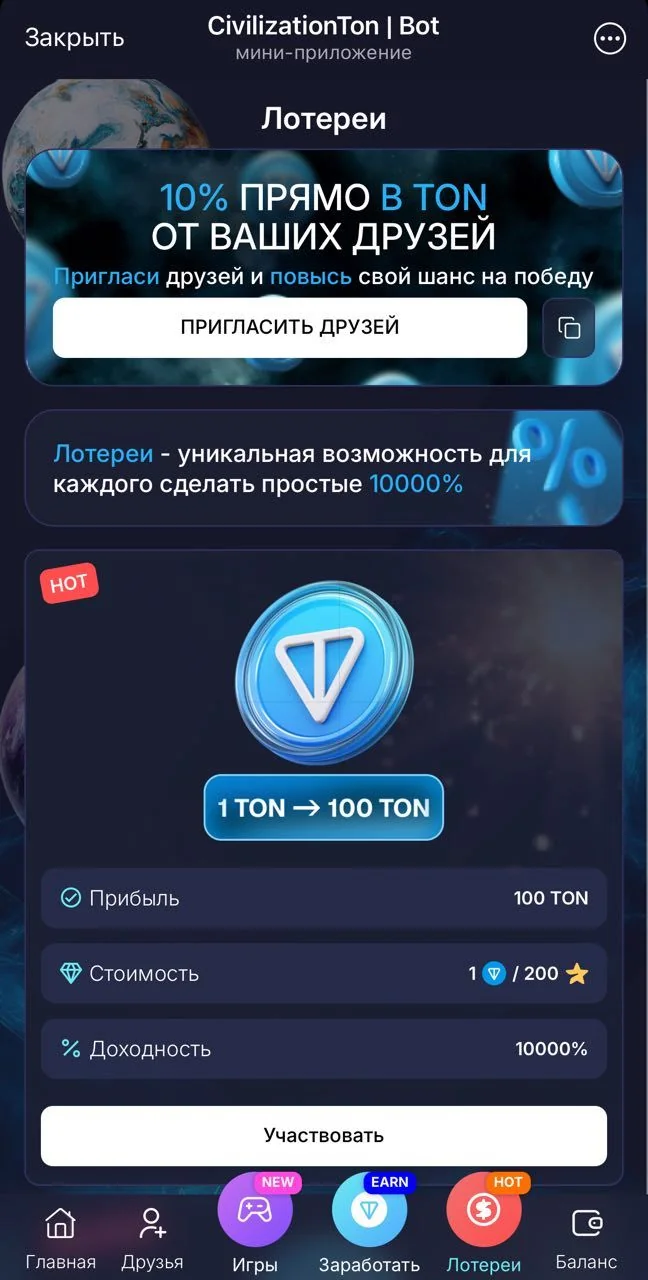 CivilizationTon | Bot — Pratinjau 4
