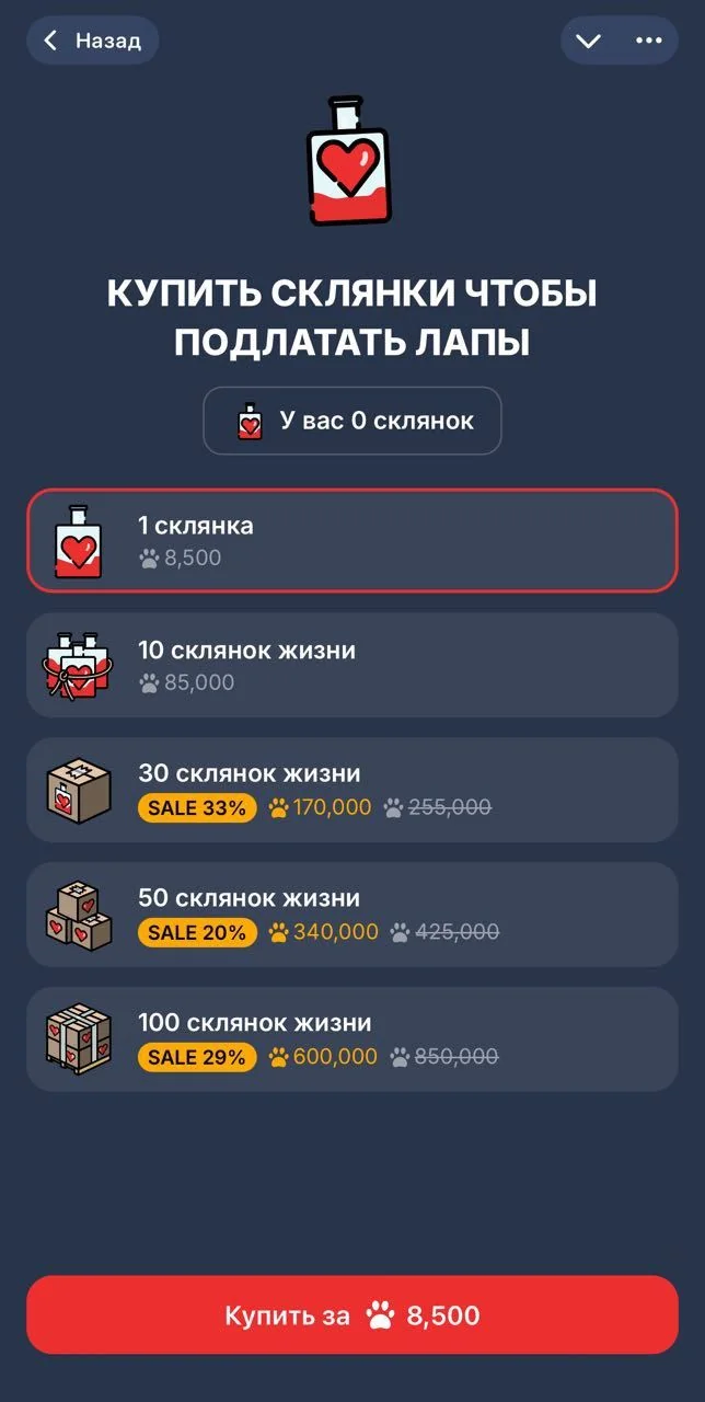 Lost Dogs: Portals — Перегляд 2