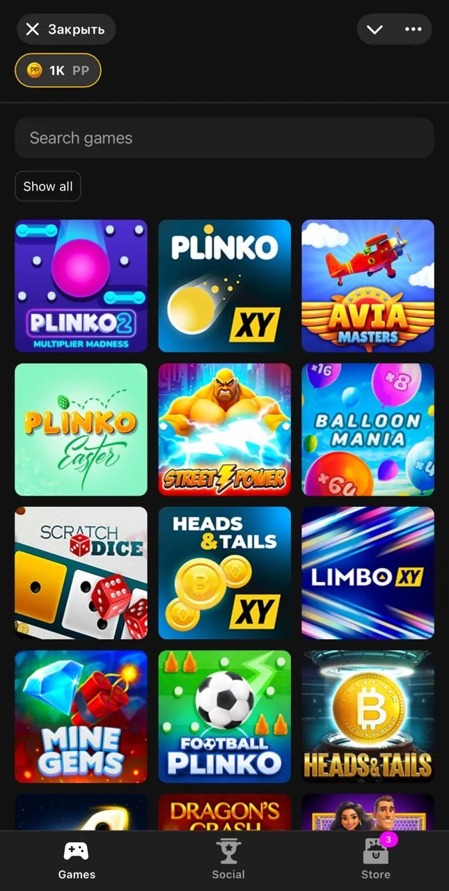 P00LS Games — Превью 4