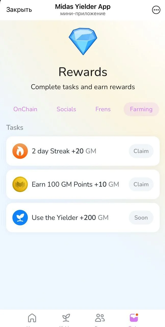 Midas Yielder App — Preview 2