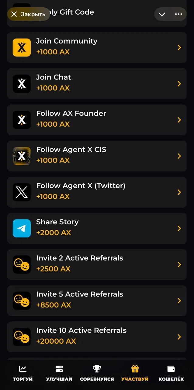 Agent X β Pratinjau 3