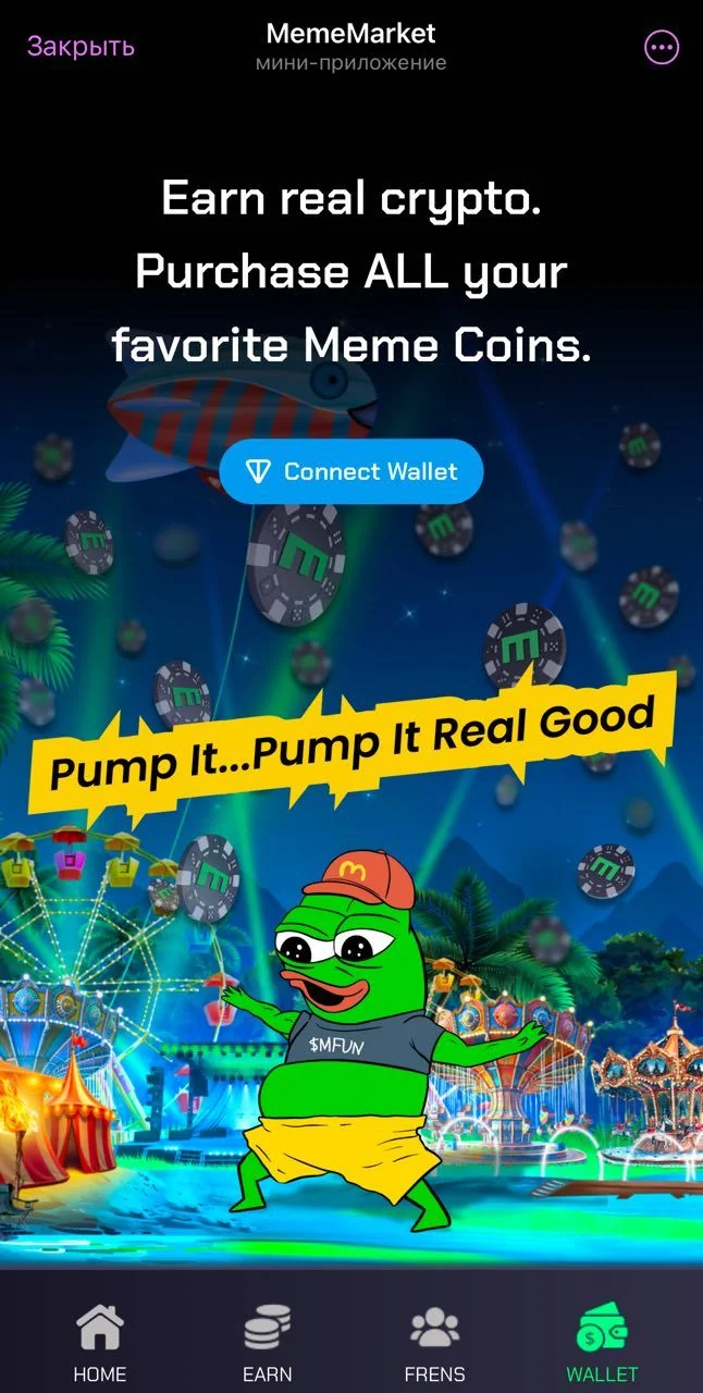 MemeMarket — Preview 3