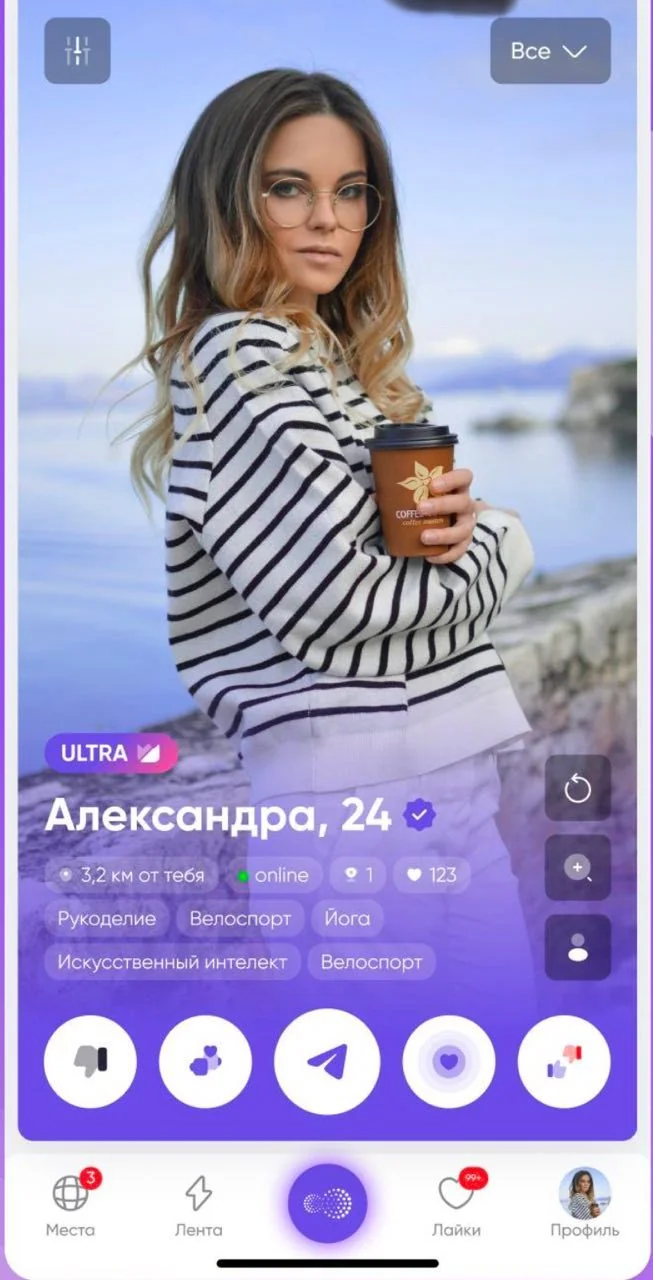 SOUL DATING — Preview 3