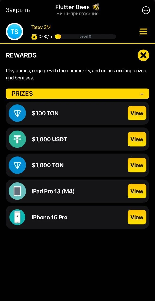 Flutter Bees 🐝 — Перегляд 1