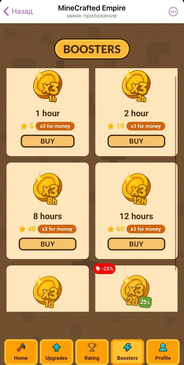 Miner Block Empire — Aperçu 3